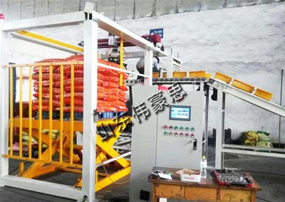 糧食高位碼垛機、山東全自動碼垛機應(yīng)用視頻