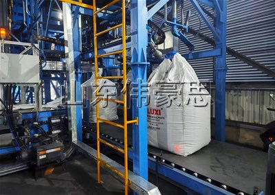 氧化鋁全自動(dòng)噸包包裝機(jī)的工作過程